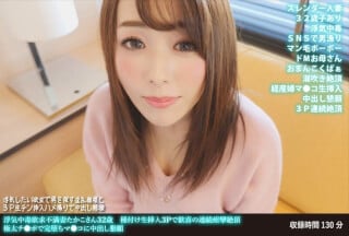 FANH-142 浮気中毒欲求不満妻たかこさん32歳 種付け生挿入3Pで歓喜の連続痙攣絶頂 極太チ●ポで完堕ちマ●コに中出し懇願