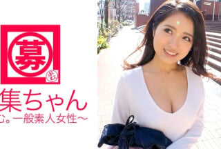 261ARA-270 【SSS級美少女】20歳【性格良すぎ】映画館の受付あずさちゃん参上！可愛い過ぎる彼女の応募理由