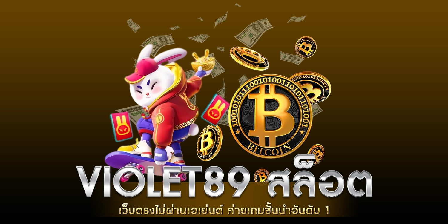 violet89 สล็อต