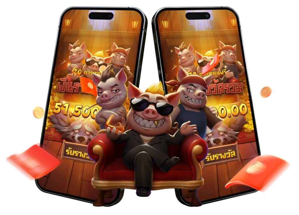 เกมส์สล็อต