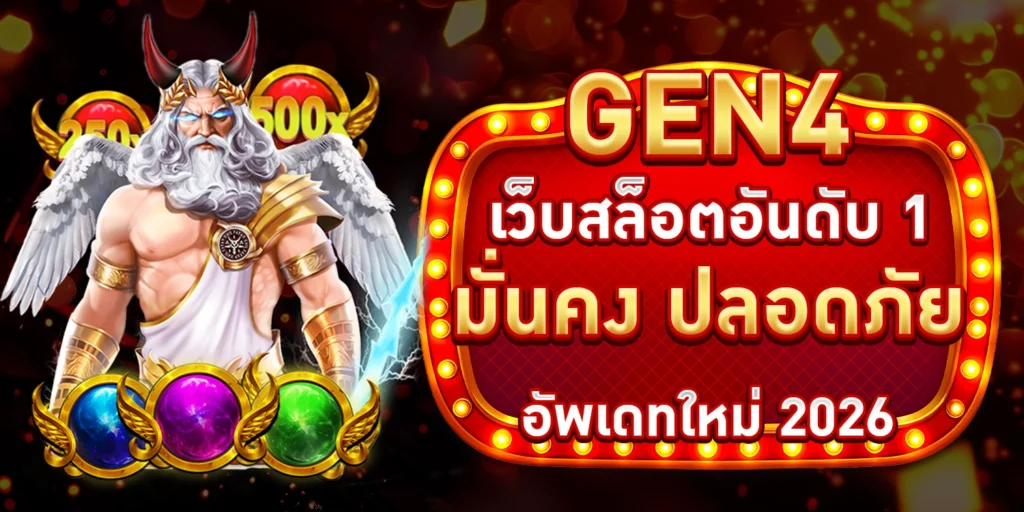 เว็บสล็อต