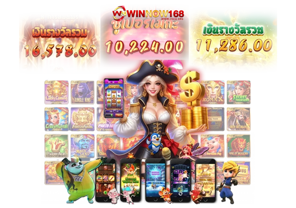 รีวิว XGambet