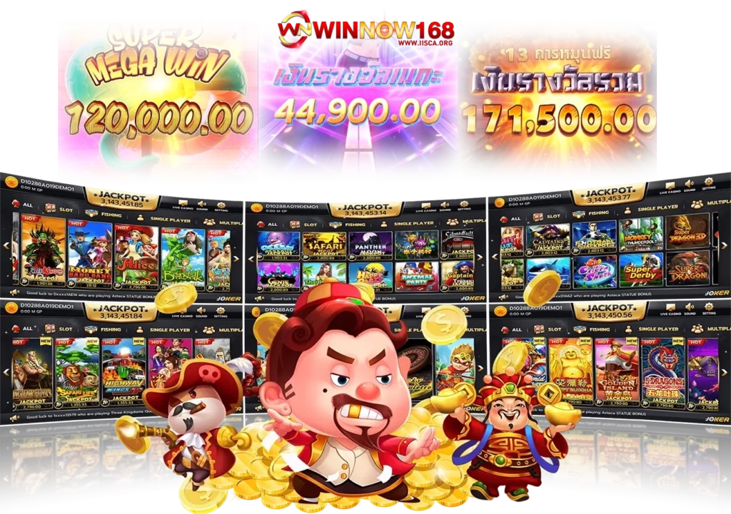 งบน้อยเล่นสล็อต